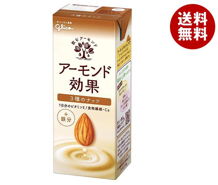 グリコ乳業 アーモンド効果 3種のナッツ 200ml紙パック＊24本入＊(2ケース)