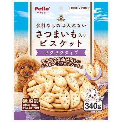 他サイト： 余計なものは入れない　さつまいも入り　ビスケット　サクサクタイプ　３４０ｇ　ＣＲＣ45―14―32―02―00の商品画像