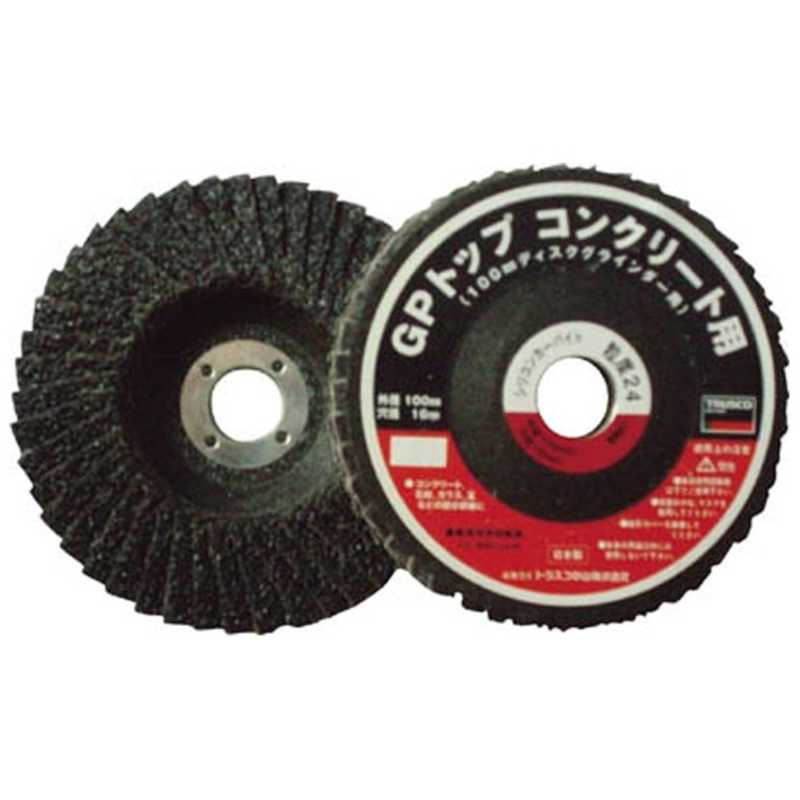 トラスコ中山　GPトップ コンクリート用 Φ100 10枚入　GPCO10016