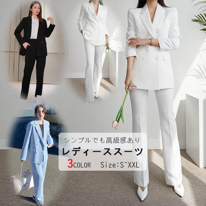スーツ レディースビジネススーツ セットアップ カジュアルスーツ 通勤 卒業式や卒園式七五三やお宮参りにも使えるフォーマル対応可 トップス&パンツ 入学式卒業式発表会生日会結婚式 母 ママ 4,724円