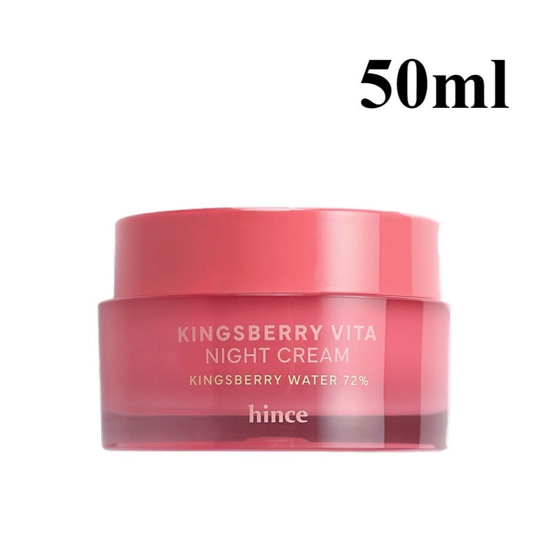 初スキンケア登場！キングスベリービタクリーム 50ml