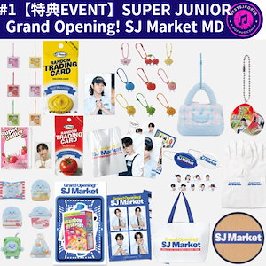 SUPER JUNIORガチャ SUPER JUNIOR