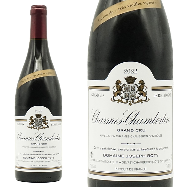 シャルム シャンベルタン グラン クリュ 特級 トレ ヴィエイユ ヴィーニュ 2022 蔵出し秘蔵品 ドメーヌ ジョセフ ロティ元詰 正規品Charmes Chambertin Grand C赤ワイン