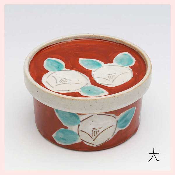 （３Ｐセット）瀬戸焼（陶器）　便利な器　赤絵椿　丸蓋物／大