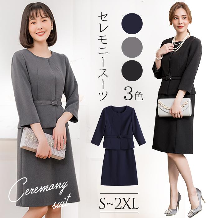 スーツセット レディース スカート セットアップ 上下セット ノーカラー 入学式 ママ 服 母 入園式 卒業式 卒園式 服装 面接 七五三 お宮参り おしゃれ