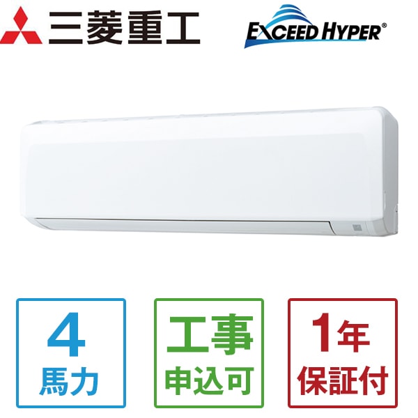 EXCEED HYPER FDKZ1125H5SA