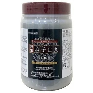 【第2類医薬品】原末麻子仁丸 500g