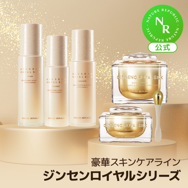 Qoo10] ネイチャーリパブリック 【豪華シルクスキンケア】【単品