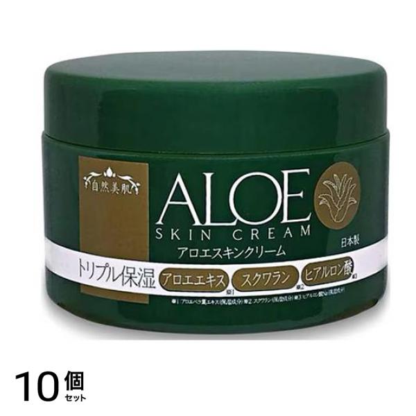 自然美肌 アロエスキンクリーム 250g 10個セット