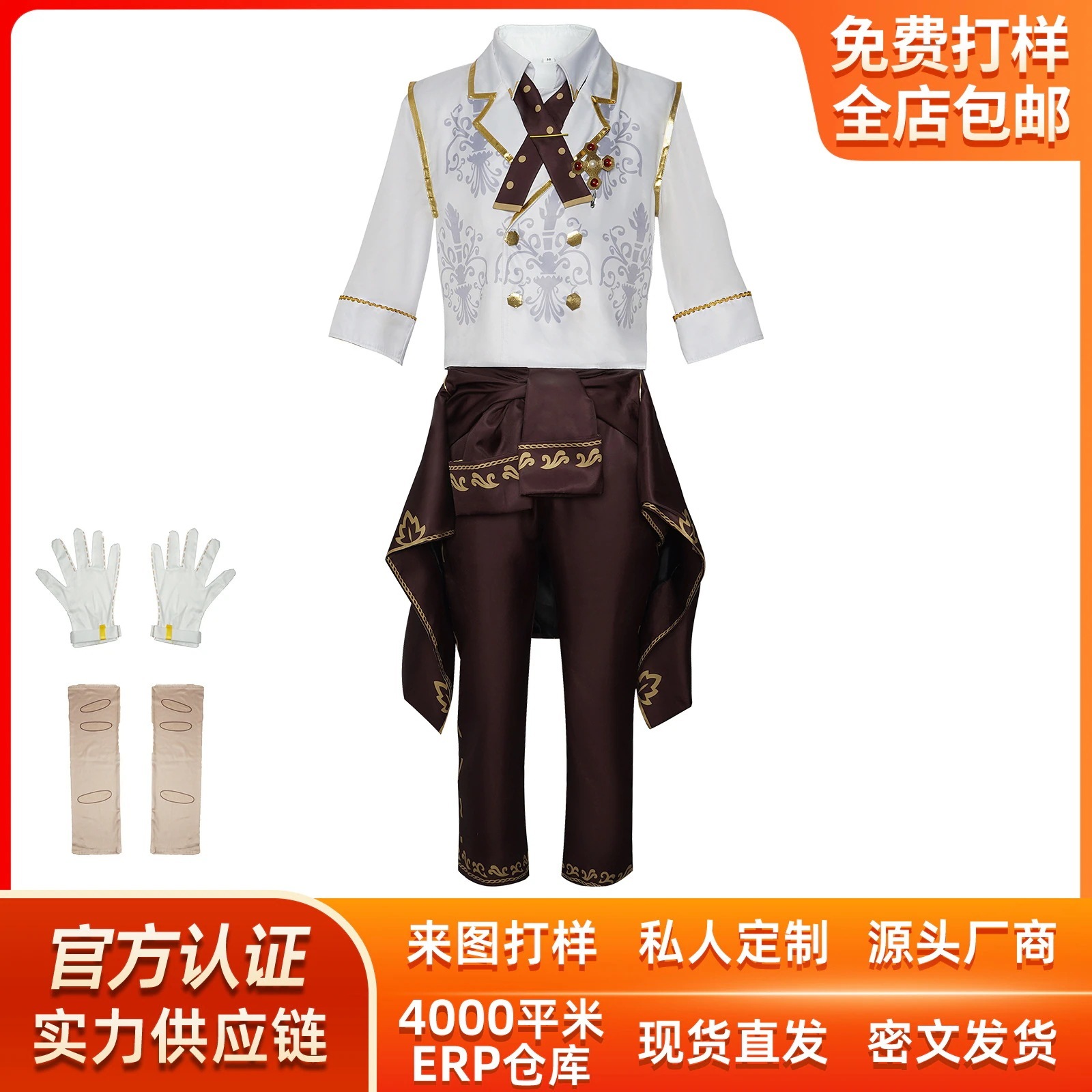 K1524ハロウィーン第五人格cos服囚人卒業日ルカバルサコスプレ舞台演技服