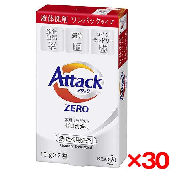 30個セット アタックZEROワンパック 7個パック