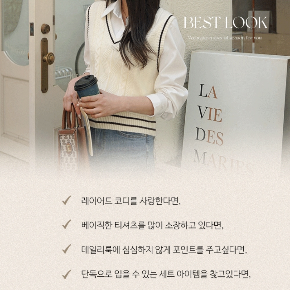 Click & Funny CREE ベーシックシャツニットベストセット