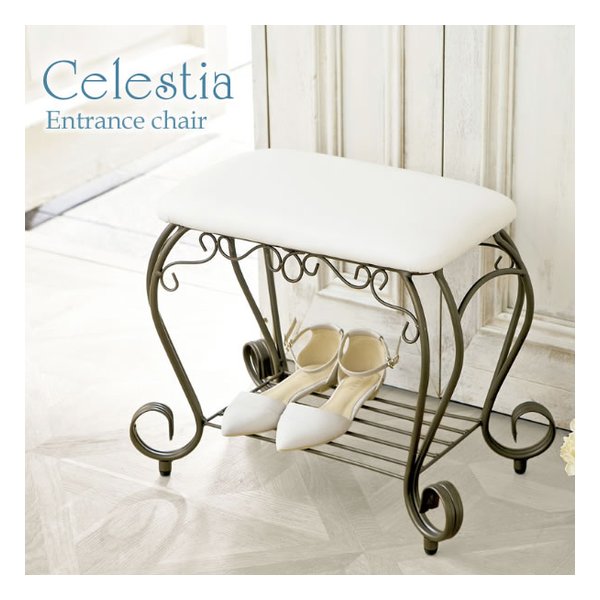 エントランスチェア Celestia（セレスティア） 玄関スツール/ゴールド BCW-5030