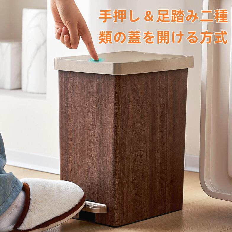 【新商品を厳選】【送 料 無 料】20L 木目 ダストボックス スクエア 全2色 ゴミ箱 ごみ箱 おしゃれ 木 かわいい 木目 角型 シンプル 天然木 北欧 ウッド スクエア 四角 引っ越し祝い
