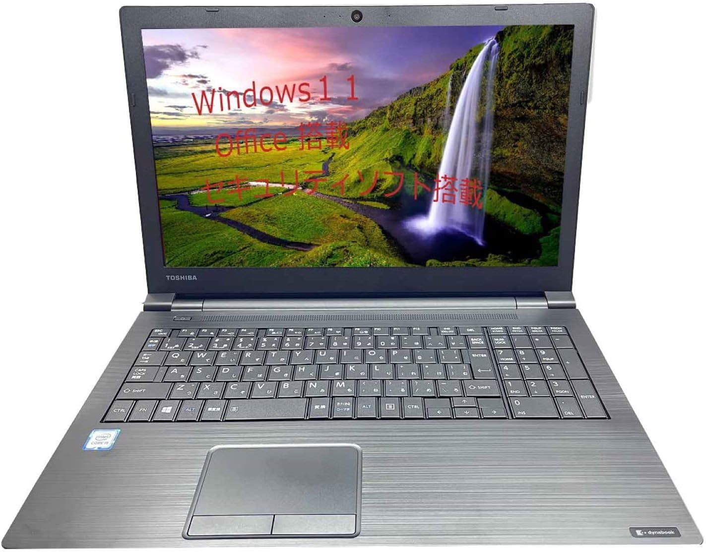 ノートパソコン windows11 B65 Core i5-8世代 メモリ8GB SSD 512GB【 大画面15インチ＋ テンキー付office 2021】