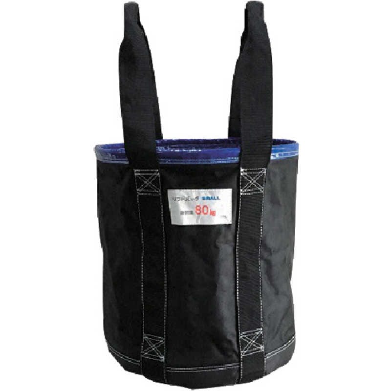 アラオ　アラオリフトバッグ(SMALL)400H 　AR-4031