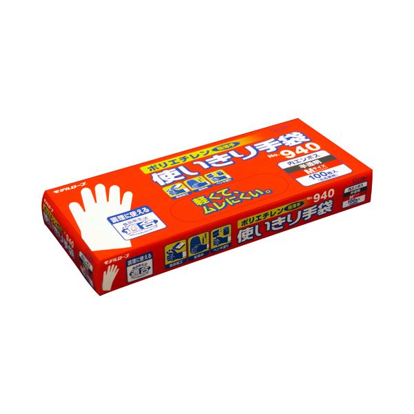 エステー モデルローブ No.940ポリエチレン使いきり手袋(内エンボス) L 半透明 1セット(500枚:100枚5箱)