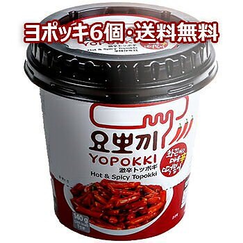 Qoo10 新商品モチモチ 激辛味 即席ヨポッキ韓国 食品