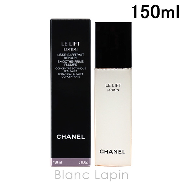 シャネル CHANEL ルリフトローション 150ml [416909] 【公式通販】