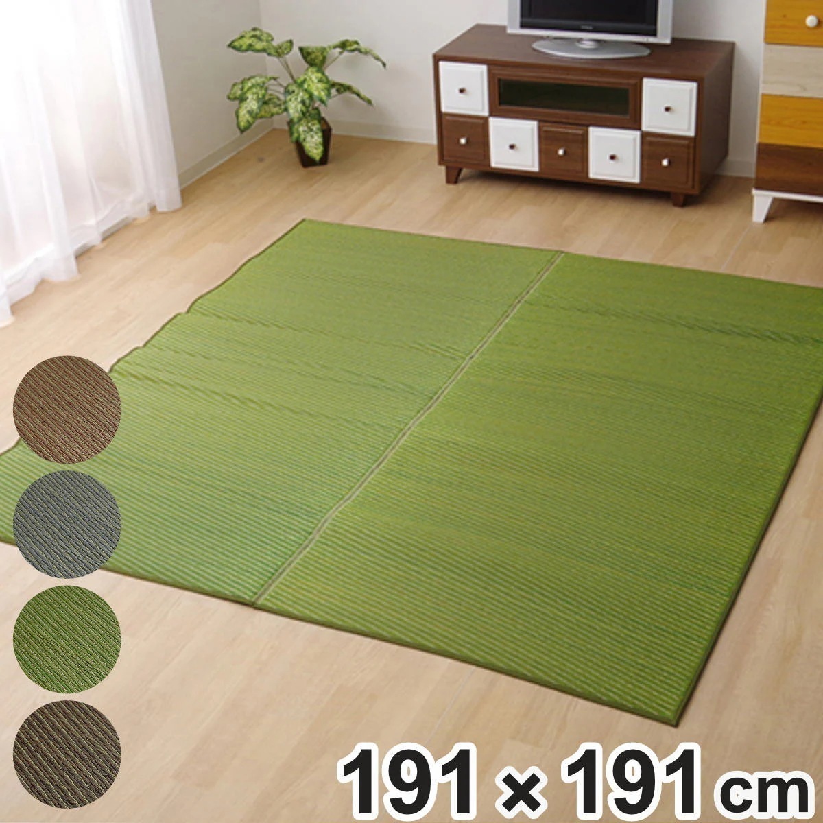 ラグ い草 純国産 い草ラグカーペット Fソリッド 約191x191cm 裏貼り加工 カーペット 敷物 ラグマット い草マット い草カーペット 絨毯 ござ センターラグ 正方形 コンパクト