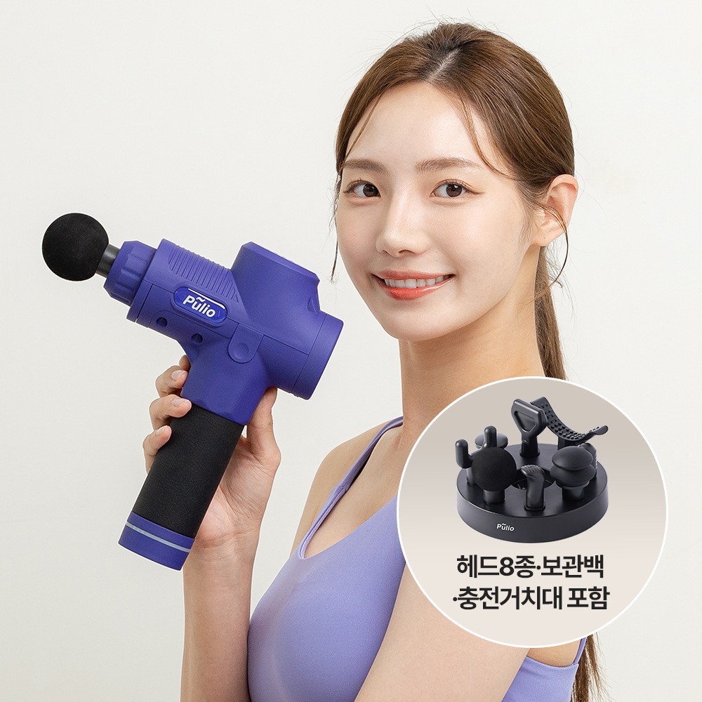 【2025年新品】マッサージガン（プレミアム）