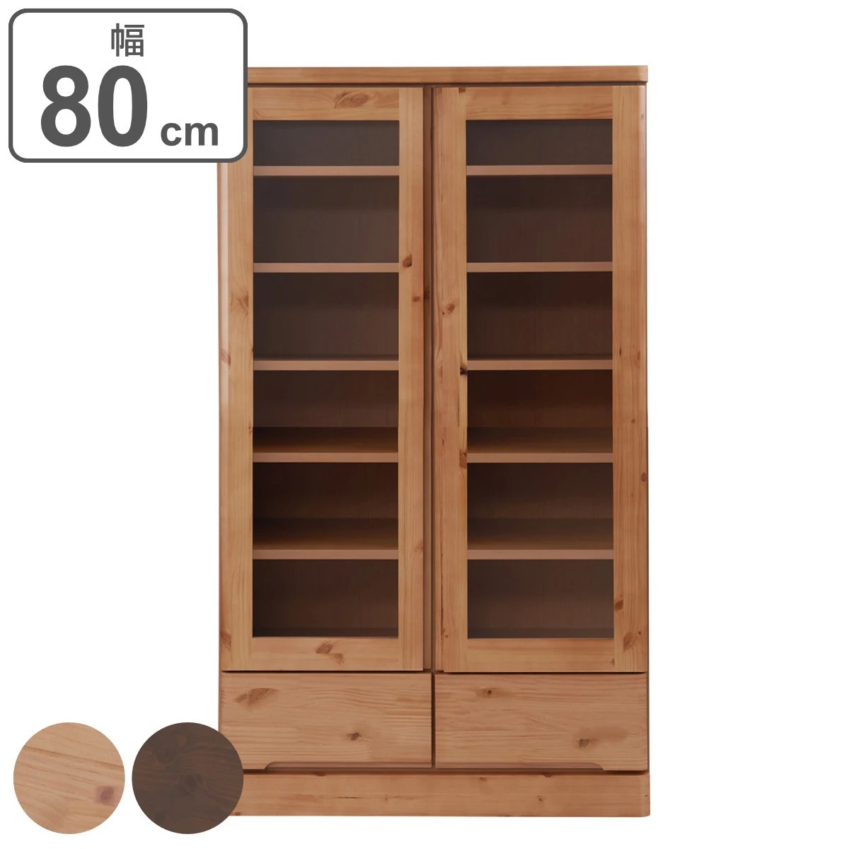 食器棚 カップボード 天然木 幅80cm 薄型ロータイプ 完成品 食器収納 棚 キッチン収納 リビング収納 スリム コンパクト 木製 日本製 キッチンボード 引き出し キッチン家具 台所収納