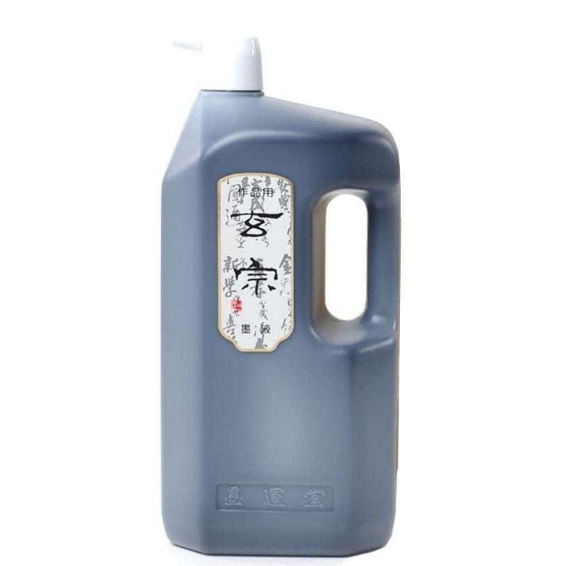 （まとめ買い）玄宗 墨液 作品用 2L 黒 11807 [x3]