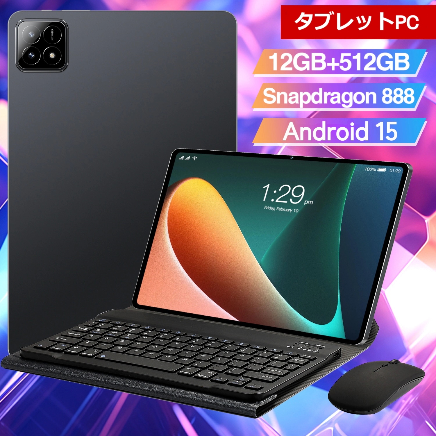 今日の取引 タブレットPC 本体 pad6SPro Android15 10インチ Wi-Fiモデル SIMフリー 16GB+1TB 在宅勤務 ネット授業 3Dゲーム 快適 軽量 カスタム 誕生日