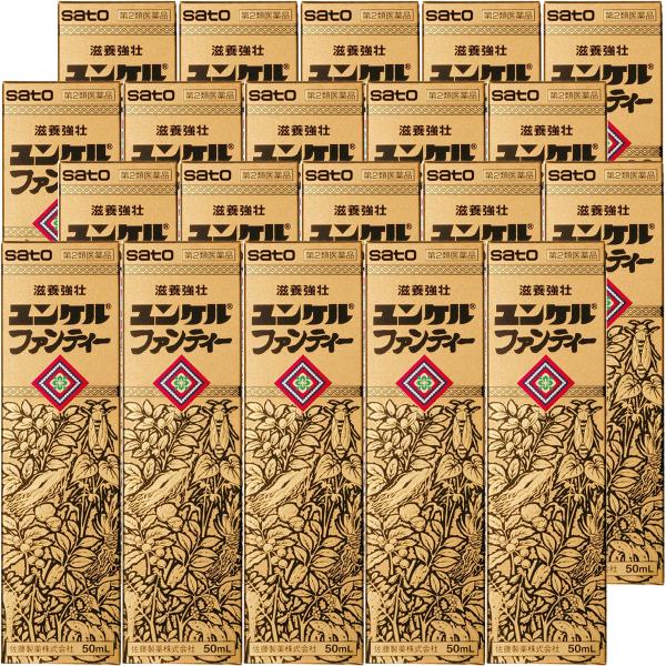 【第2類医薬品】 ユンケルファンティー 50ml 20本セット