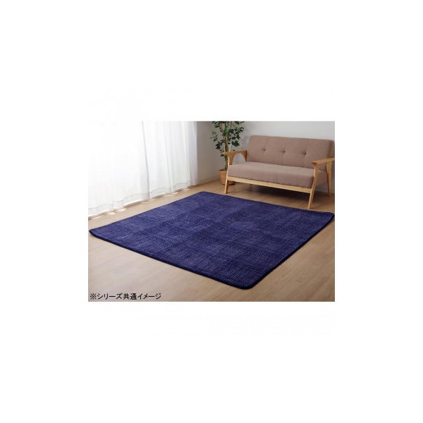 ホットカーペット対応 サンゴマイヤー ラグカーペット 長方形 約90185cm ネイビー 5705509 4,600円