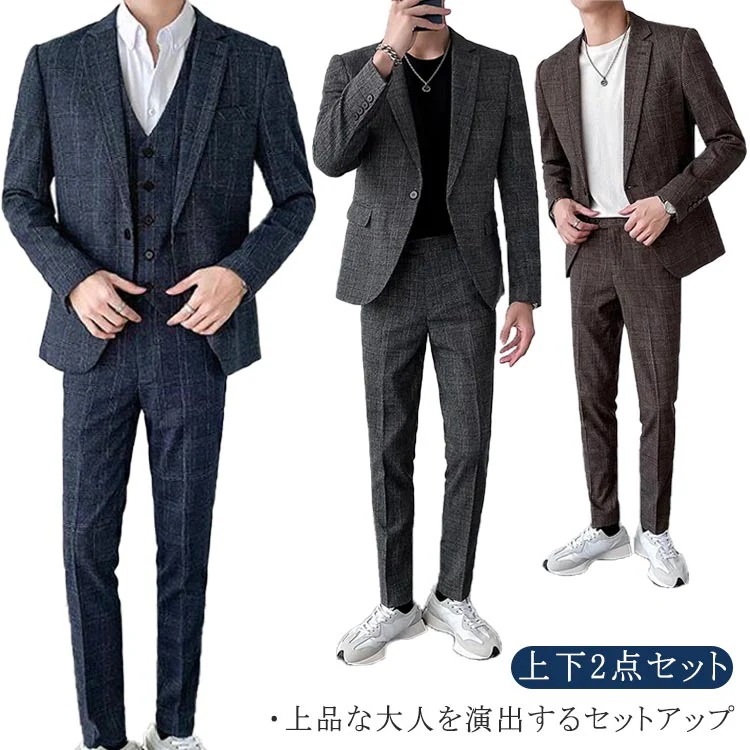 [クイック出荷/ダイレクト値下げ]メンズスーツ上下セットスリムスーツセットアップテーラードジャケットスリムパンツグレンチェック柄1つボタンタイト紳士服洗えるおしゃれパーティースーツ成人式入学式卒業式結