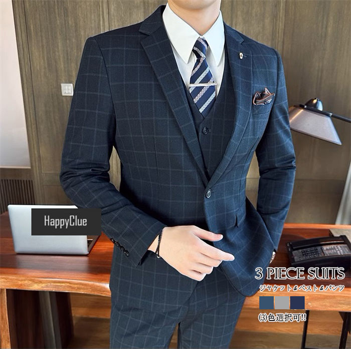メンズ スーツ チェック柄 スリーピース タキシード おしゃれスーツ 紳士服 礼服 着心地良い 結婚式 メンズスーツ パンツスーツ オールシーズン フォーマル 二次会 成人式 ビジネススーツ オフィス 7,654円