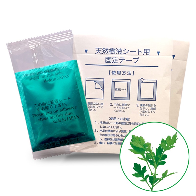 足裏 樹液シート 【よもぎ/180枚入】 日本製 木酢 竹酢 リラックス むくみ 冷え 天然植物原料 自然由来成分