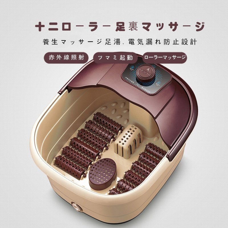 マッサージ循環加熱足浴槽足桶足浴器 十二ローラ足裏マッサージ循環加熱 110V足浴槽自動加熱泡脚桶