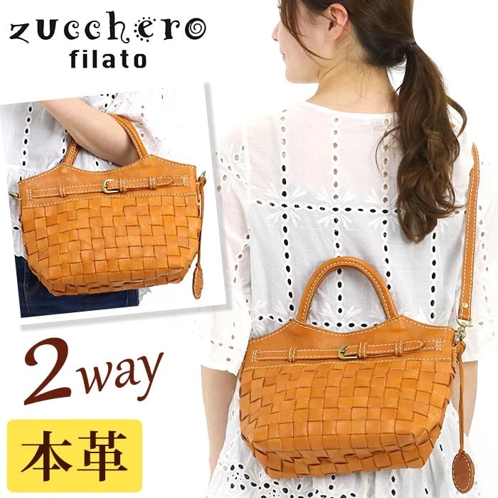 トートバッグ レディース 2way ショルダーバッグ ショルダー Baquette バケット レディースバッグ 編み込み レザー 牛革 贈り物 48820