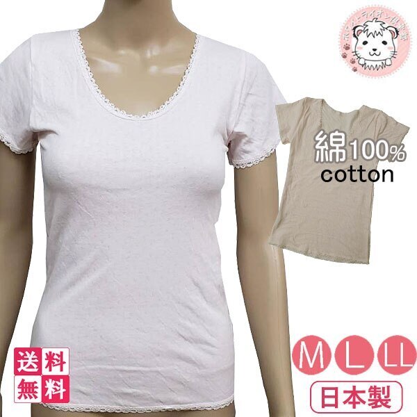 ソフトガーゼ レディース 3分袖スリーマー 1133 半袖シャツ 5枚セット 日本製 M/L/LL