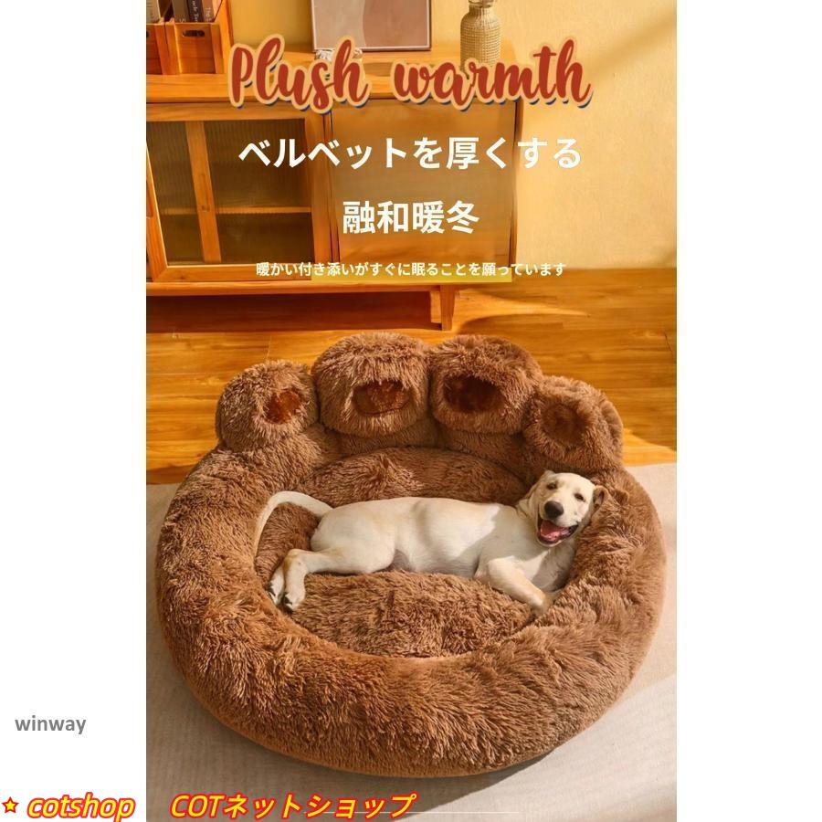 人気商品 犬 ベッド ベット ふわふわ クッション 丸型 もこもこ おしゃれ 犬ベッド 小型犬 ねこベッド ペットベッド 犬用 猫ベッド 中型犬 もこもこ 犬ベット 猫立減店長おすすめ