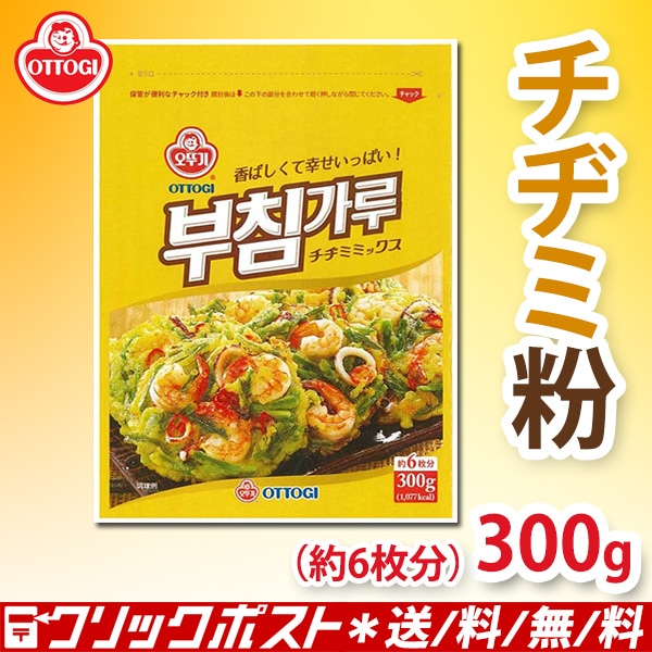 オットギ・チヂミの粉・500g - 通販 - escopil.co.mz