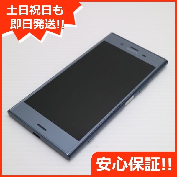 超美品 SO-01K Xperia XZ1 ブルー スマホ 89