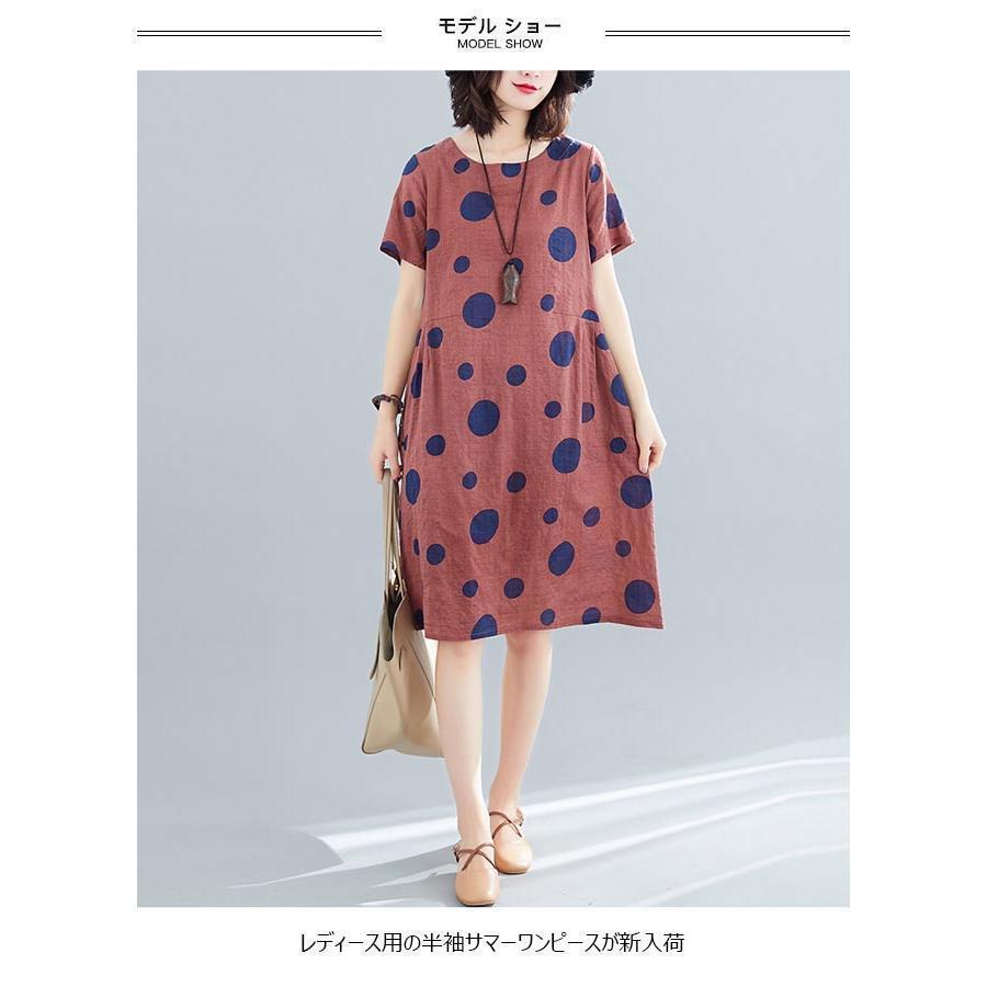 春 夏 ワンピース 夏 レディース サマーワンピース 半袖ワンピース 体型カバー 水玉柄 膝丈ワンピース ドット柄 可愛い 夏ワンピース レトロ