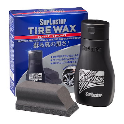 他サイト： シュアラスター タイヤワックス（内容量200ml・塗りこみタイプ）専用スポンジ付属 S139の商品画像