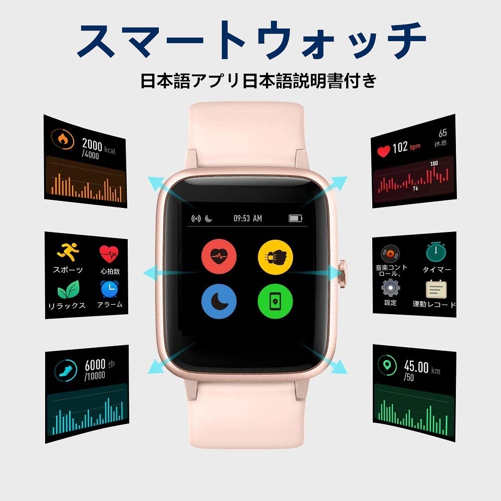 Qoo10 スマートウォッチ活動量計 万歩計 心拍計 腕時計 アクセサリー