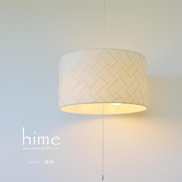 ペンダントランプ 和風モダン おしゃれ アジアン レトロ 明かり 照明器具 和室 和紙 日本製 シーリングライト 2灯 LED対応