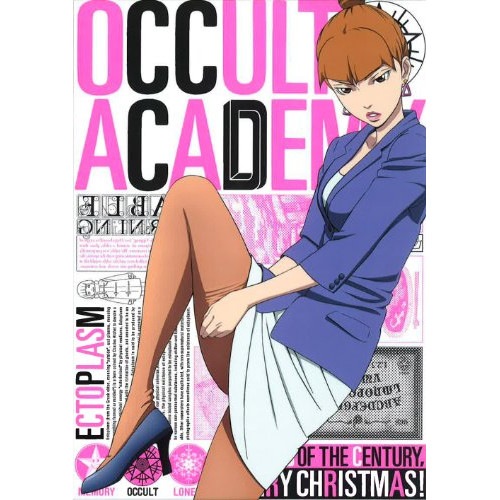 世紀末オカルト学院 Volume.5(完全生産限定盤) (DVD) ANZB-9219