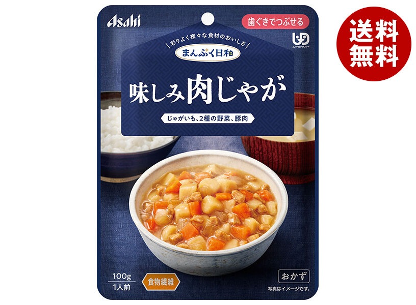 アサヒグループ食品 まんぷく日和 味しみ肉じゃが 100g×24袋入×(2ケース)