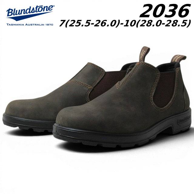 ブランドストーン Blundstone BS2036 ORIGINALS LOW CUT メンズ レディース 靴
