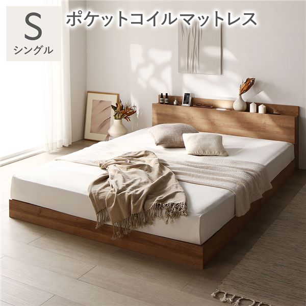 ベッド シングル 3ゾーンポケットコイルマットレス付 シャビーオーク 宮付 すのこベッド