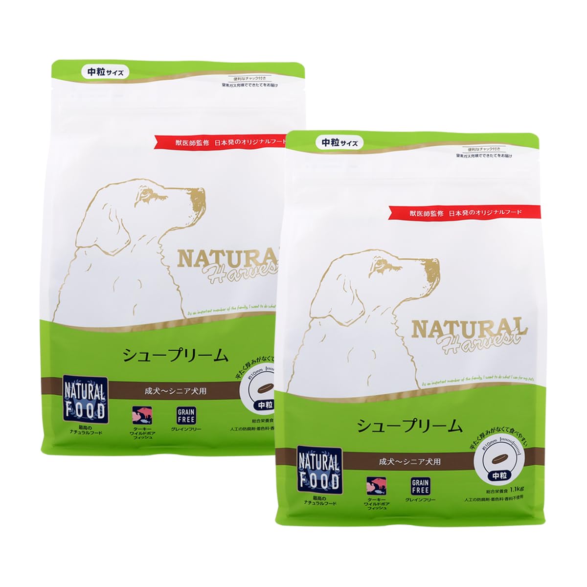 即日発送！ ナチュラルハーベスト シュープリーム 1.1kg×2袋 ドッグフード グレインフリー 穀物不使用 成犬 シニア ドックフード ドライ ワイルドボア
