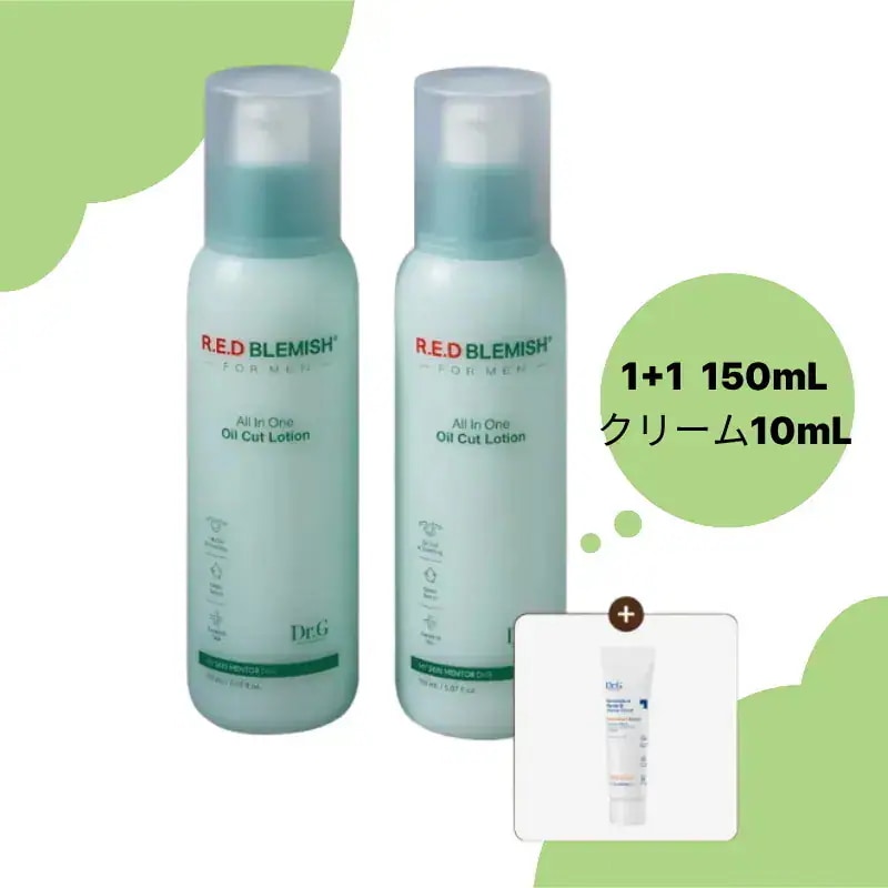 【並行輸入】 (1+1) レッド ブレミッシュ フォー メン オールインワン オイル カット ローション 150ml (+クリーム10mL贈呈)