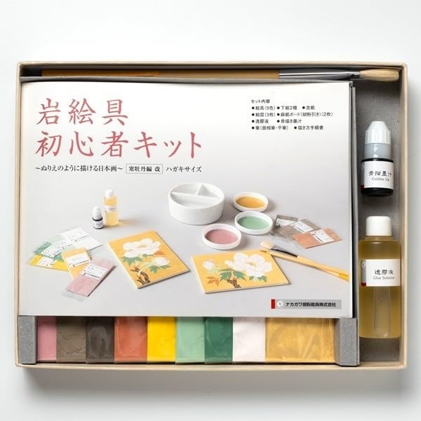 ナカガワ胡粉 日本画用絵具 鳳凰 岩絵具 初心者キット 寒牡丹編 改 041154